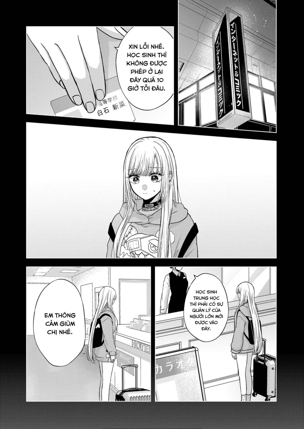 Kimi Wa, Nina Janai! Chap 14 - Next Chap 15