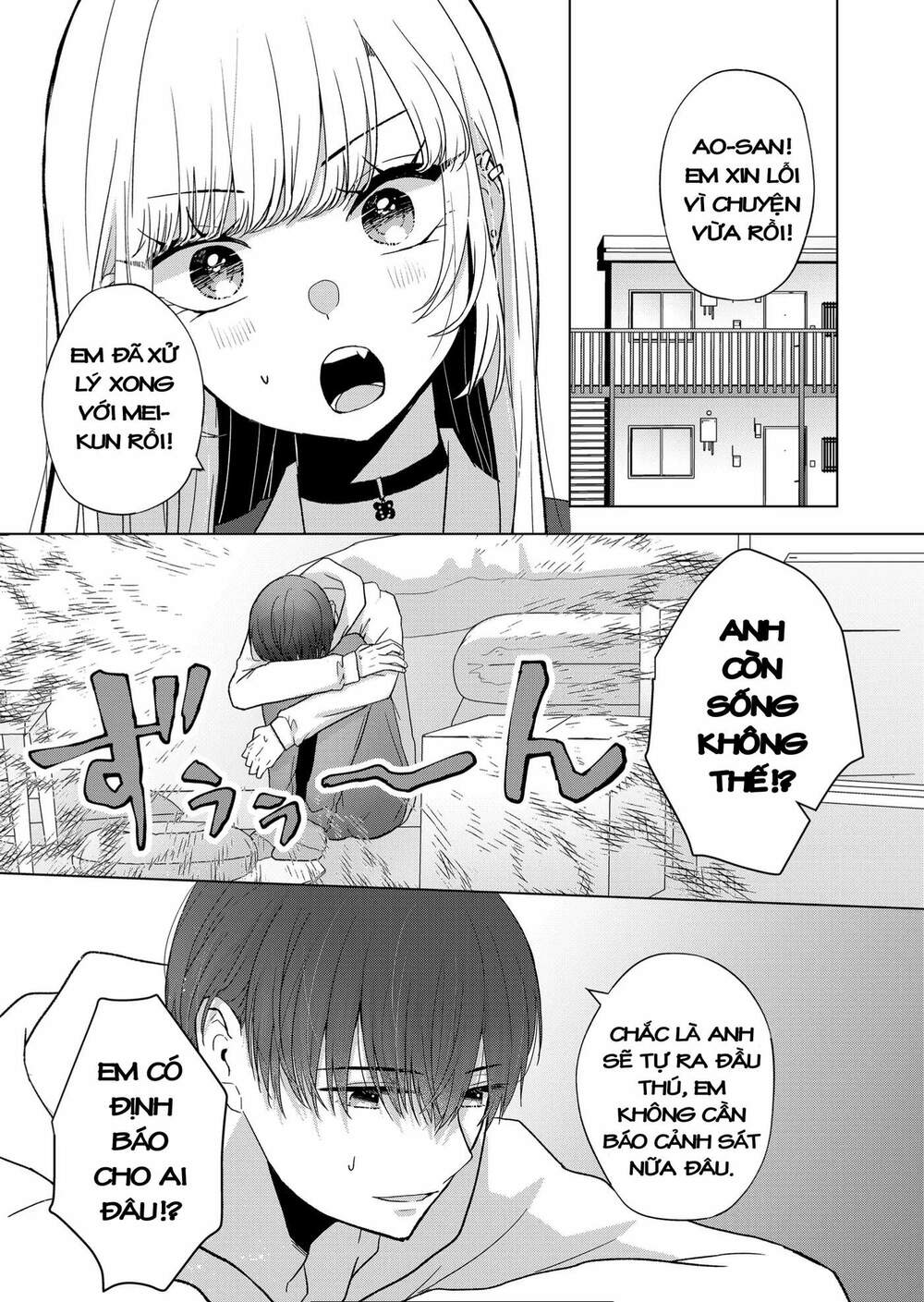 Kimi Wa, Nina Janai! Chap 6 - Next Chap 7
