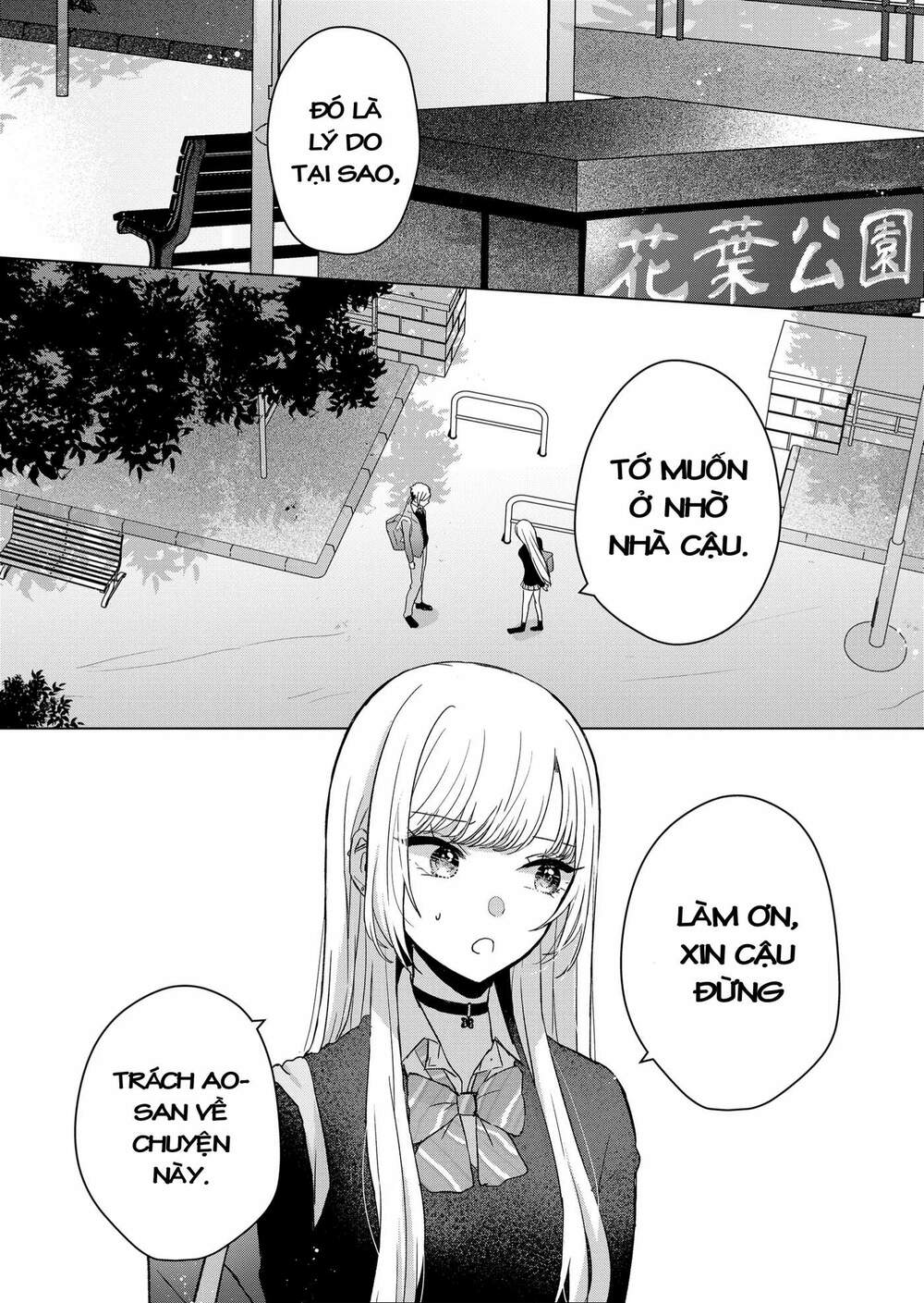 Kimi Wa, Nina Janai! Chap 6 - Next Chap 7