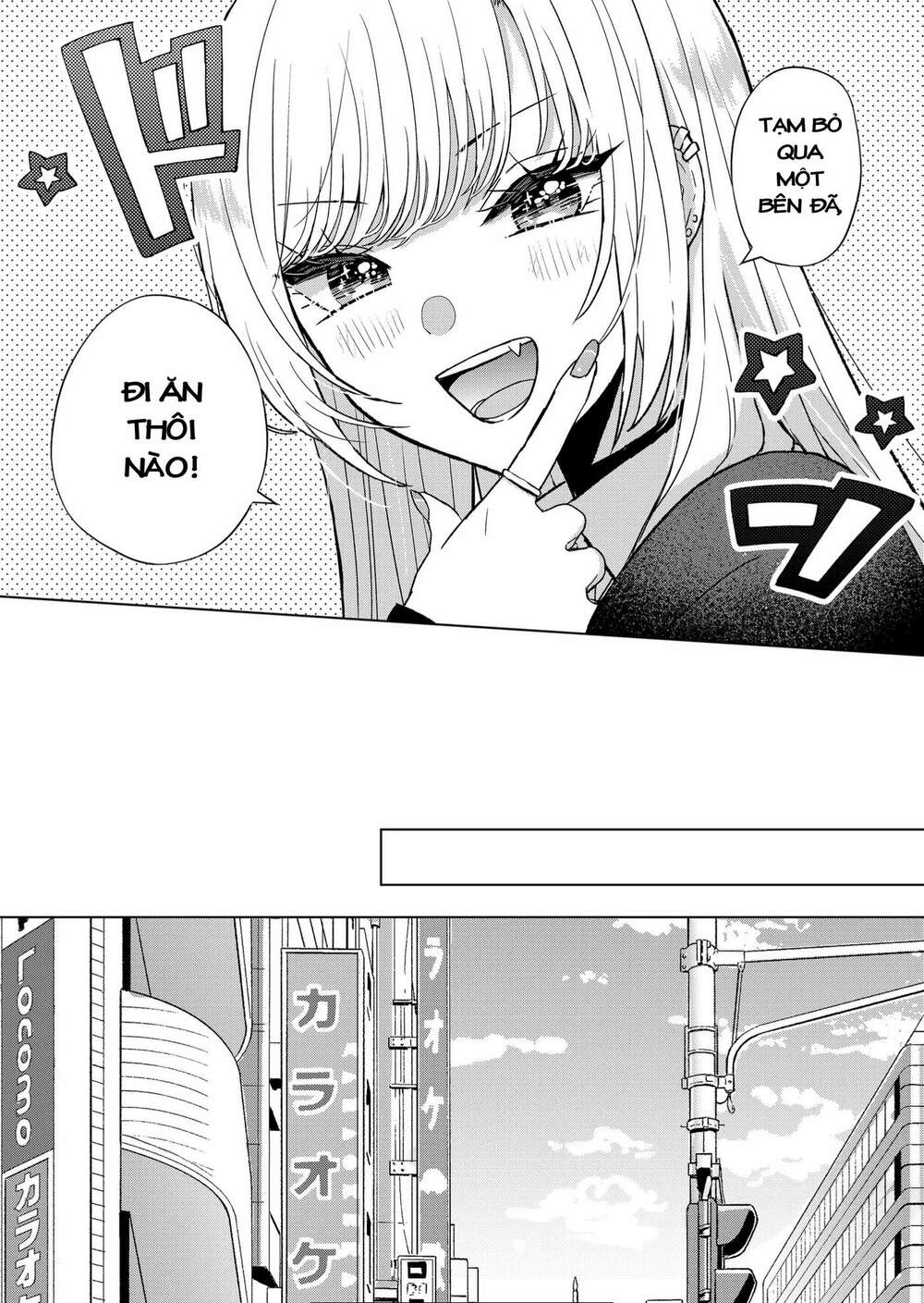 Kimi Wa, Nina Janai! Chap 7 - Next Chap 8