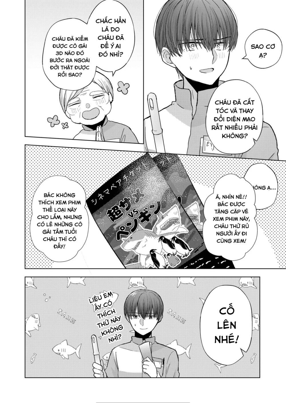 Kimi Wa, Nina Janai! Chap 9 - Next Chap 10