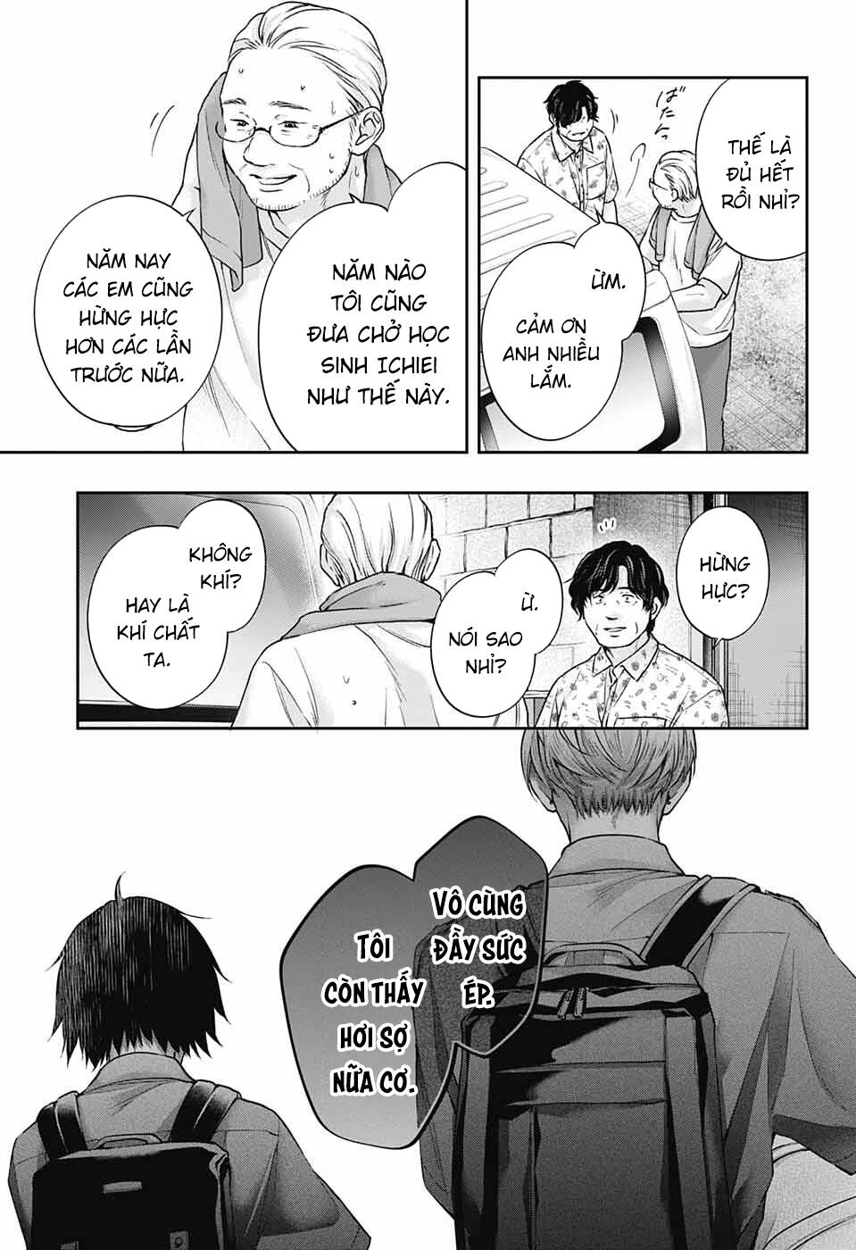 Kono Oto Tomare Chap 127 - Next Chap 128