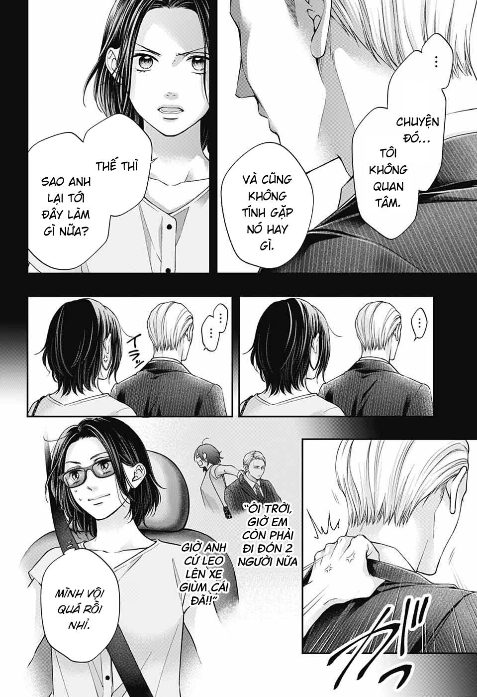 Kono Oto Tomare Chap 128 - Next Chap 129