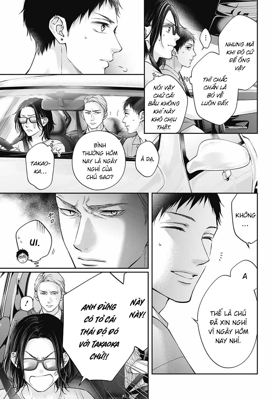 Kono Oto Tomare Chap 128 - Next Chap 129