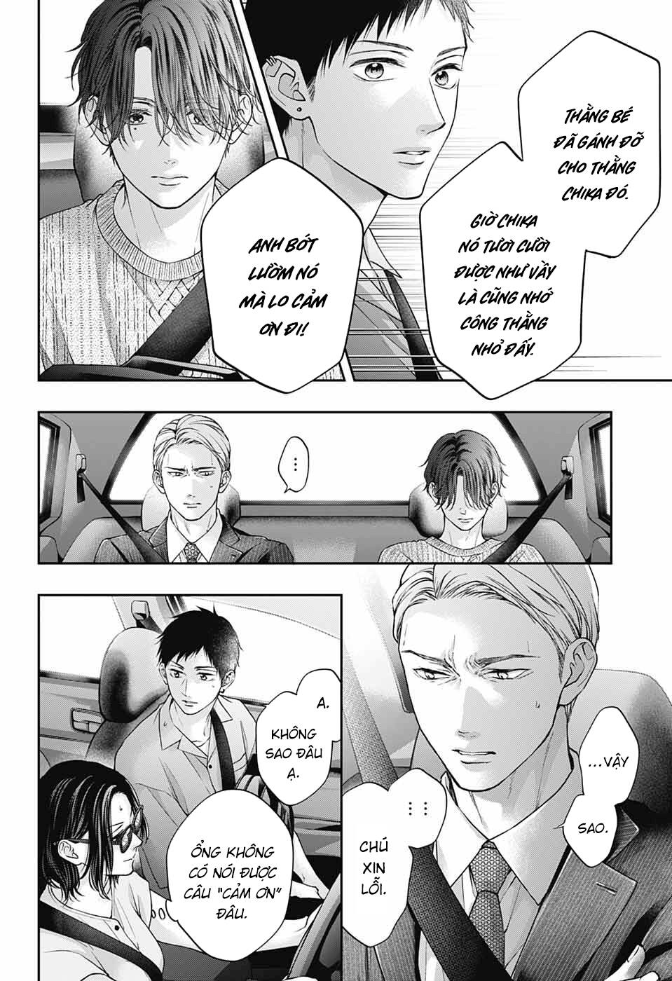 Kono Oto Tomare Chap 128 - Next Chap 129