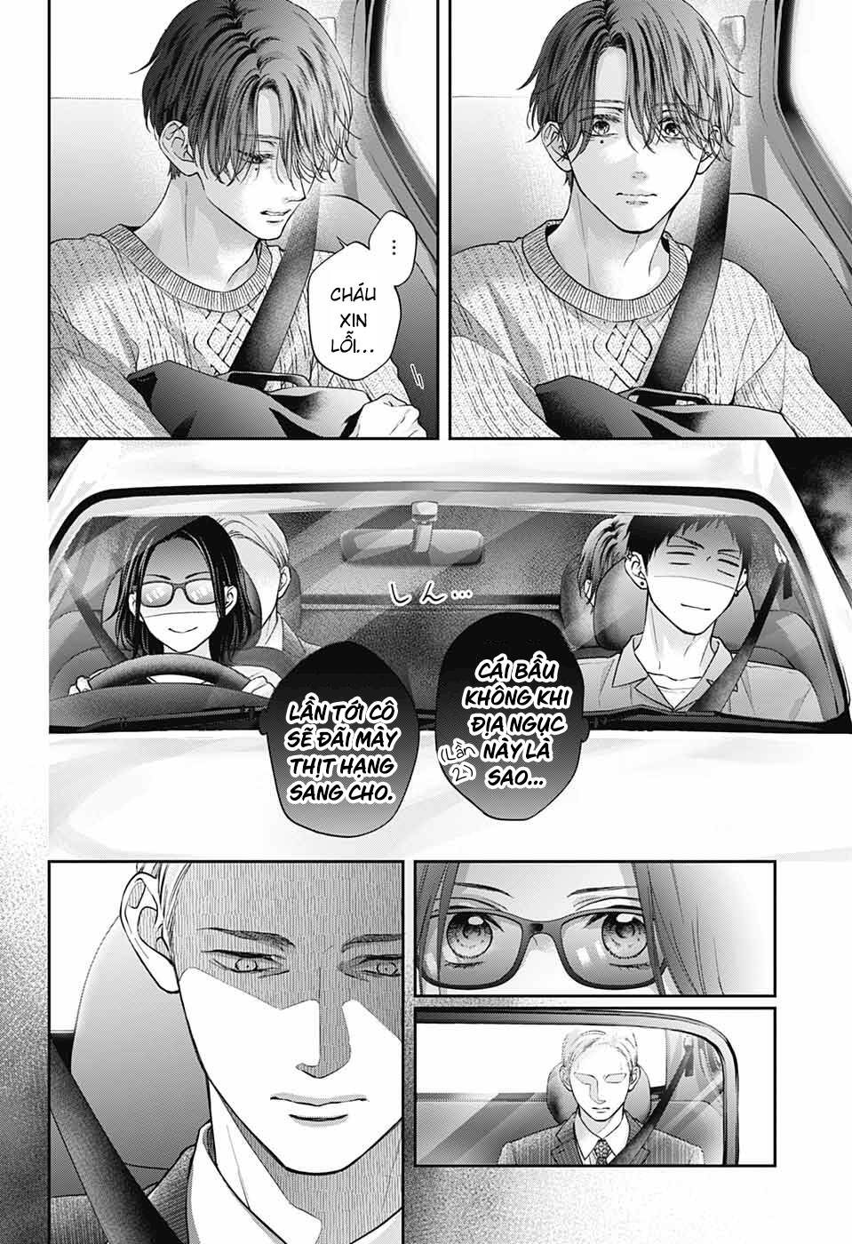Kono Oto Tomare Chap 128 - Next Chap 129
