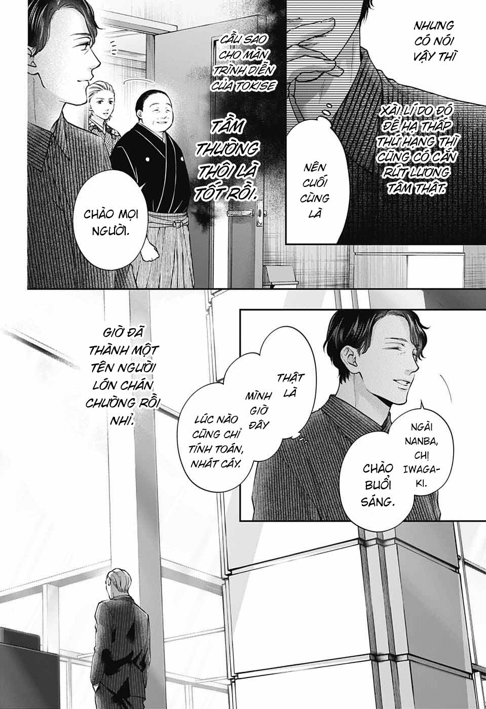 Kono Oto Tomare Chap 128 - Next Chap 129