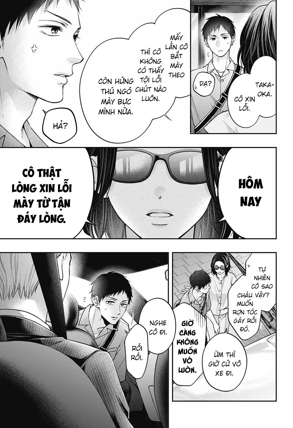 Kono Oto Tomare Chap 128 - Next Chap 129