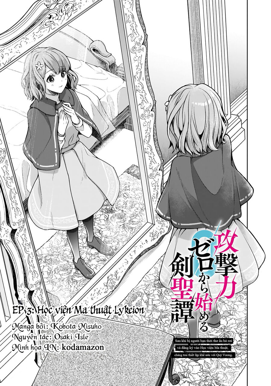 Kougekiryoku Zero Kara Hajimeru Kenseitan Chap 3 - Next Chap 4