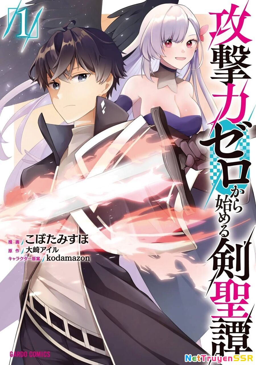 Kougekiryoku Zero Kara Hajimeru Kenseitan Chap 4 - Next Chap 5