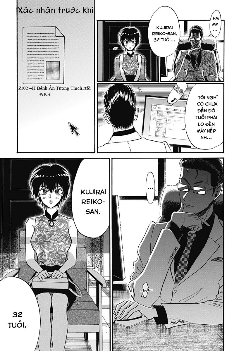 Kowloon Generic Romance Chap 16 - Next Chap 17