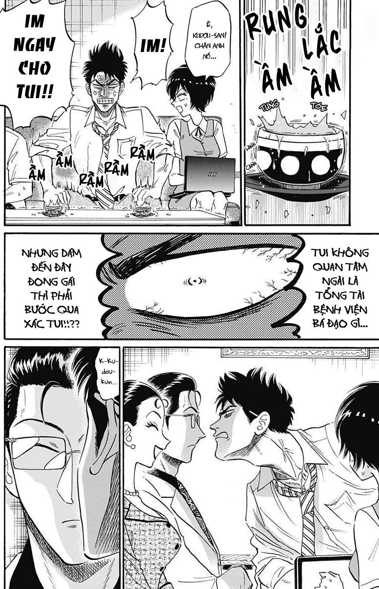 Kowloon Generic Romance Chap 17 - Next Chap 18