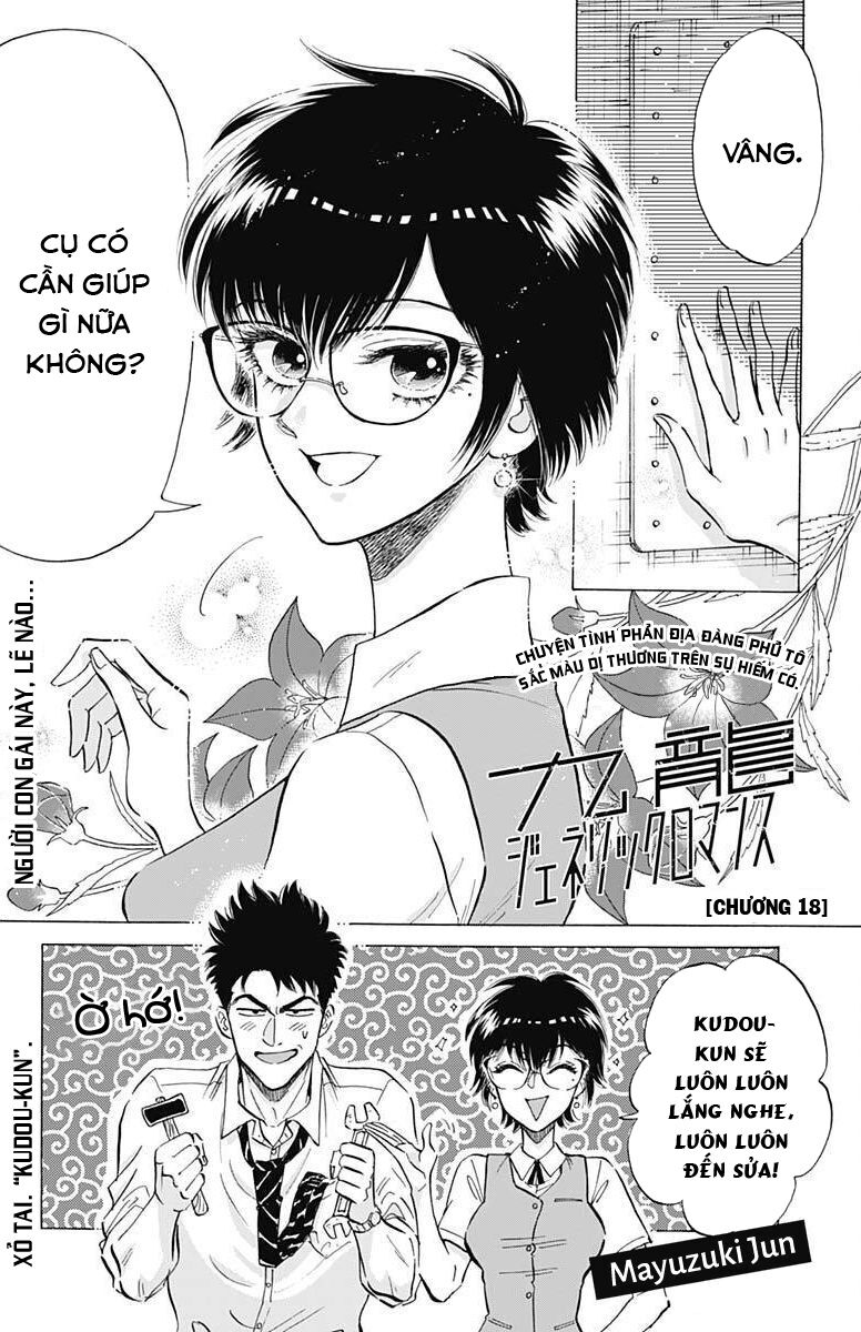 Kowloon Generic Romance Chap 18 - Next Chap 19