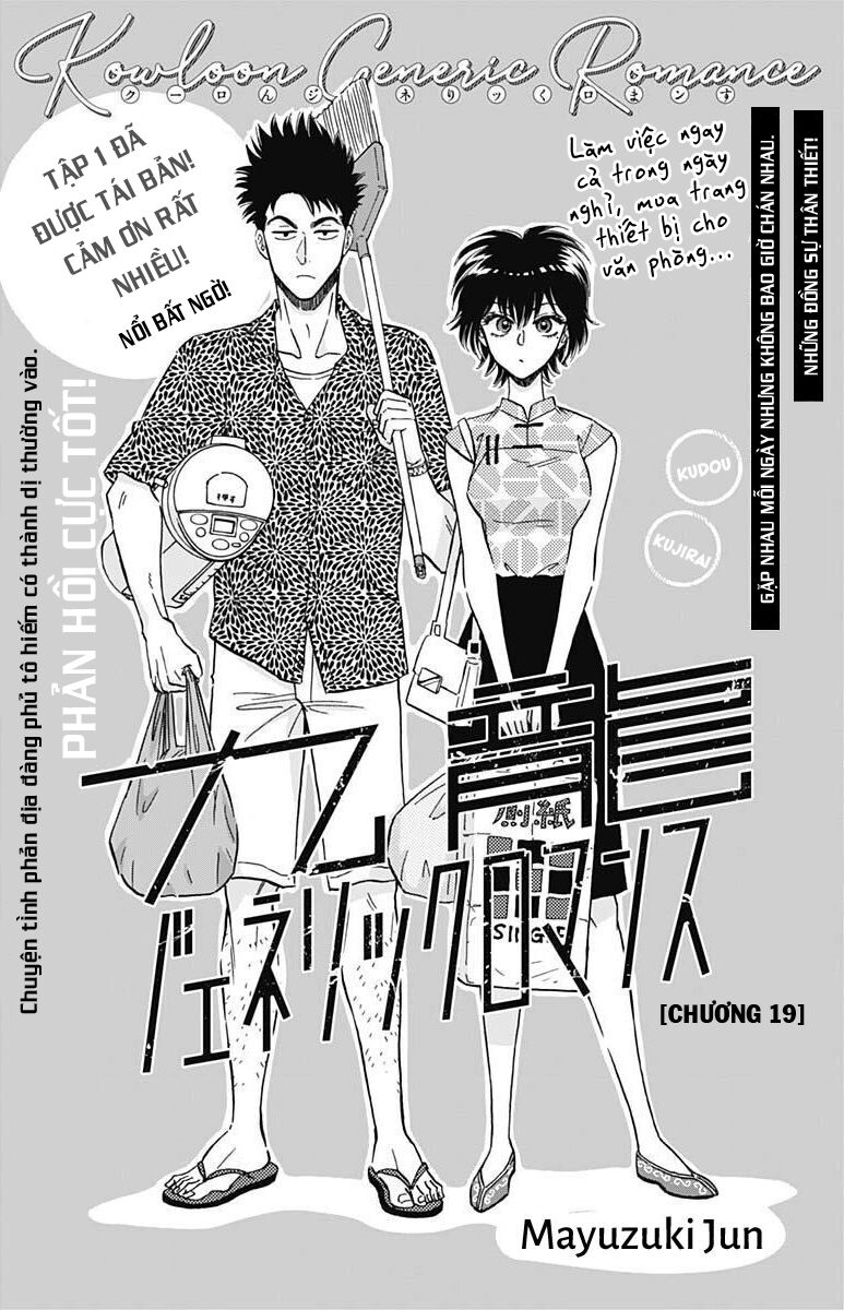 Kowloon Generic Romance Chap 19 - Next Chap 20