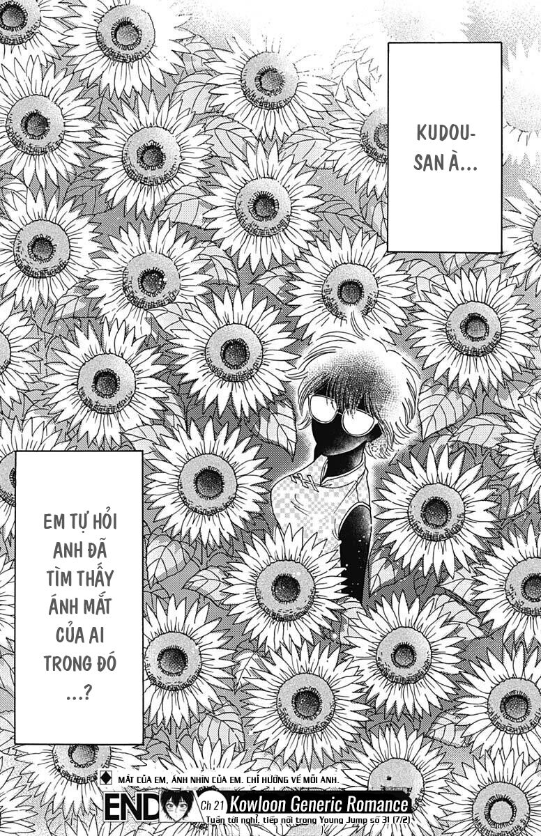 Kowloon Generic Romance Chap 21 - Next Chap 22