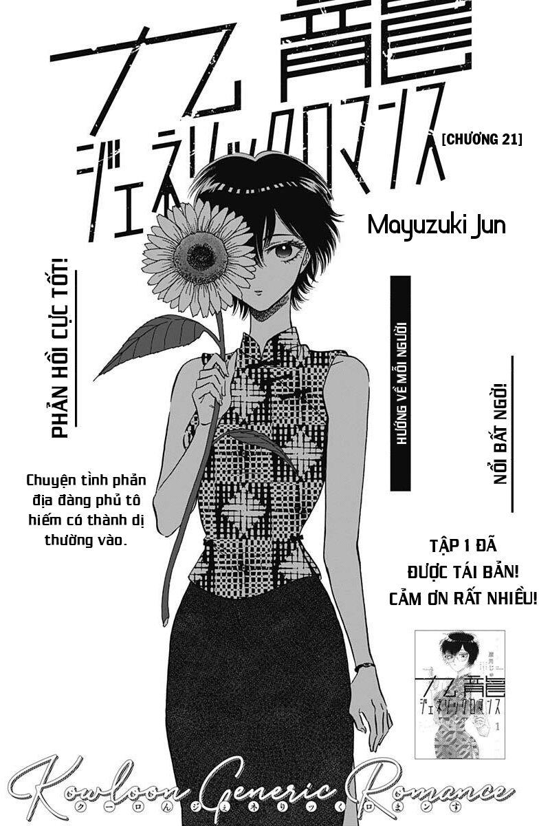 Kowloon Generic Romance Chap 21 - Next Chap 22