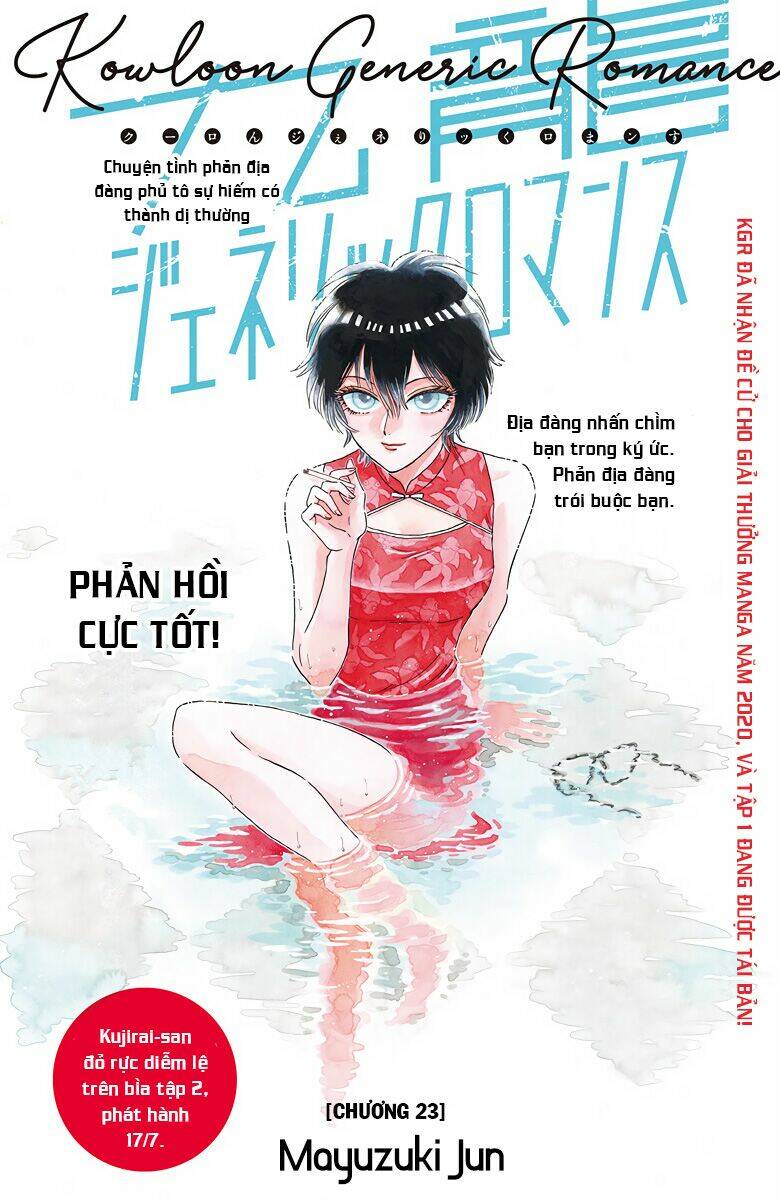 Kowloon Generic Romance Chap 23 - Next Chap 24