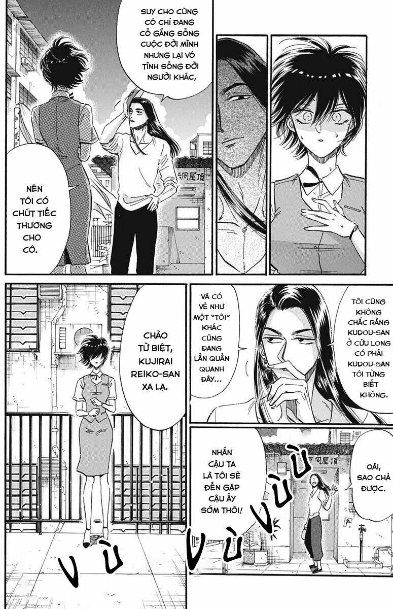 Kowloon Generic Romance Chap 23 - Next Chap 24