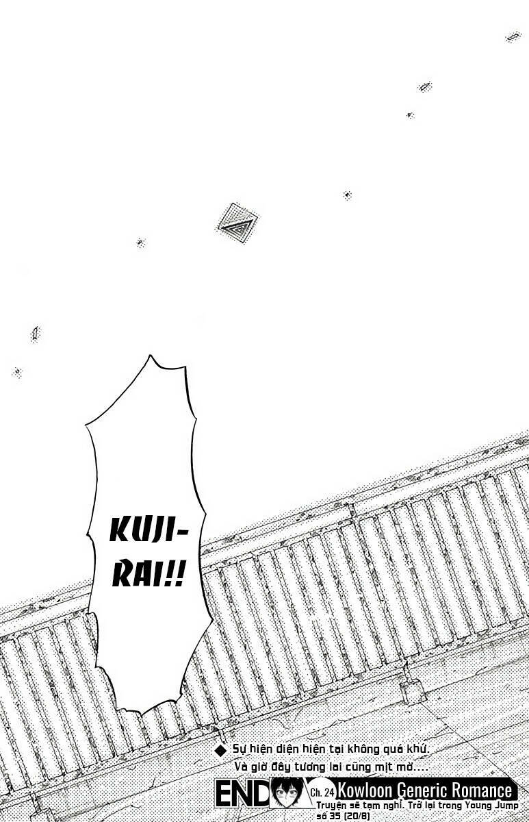 Kowloon Generic Romance Chap 24 - Next Chap 25
