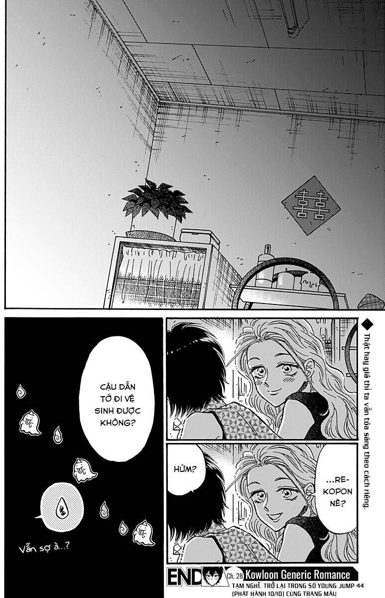 Kowloon Generic Romance Chap 28 - Next Chap 29