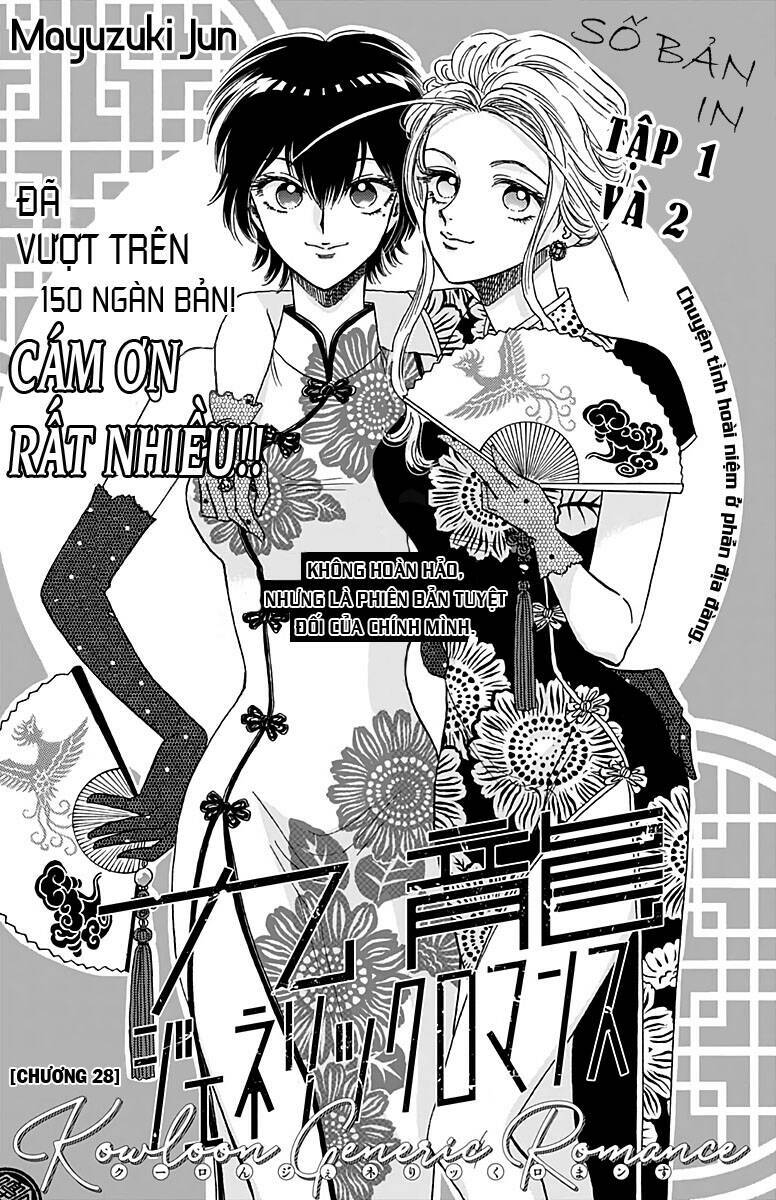 Kowloon Generic Romance Chap 28 - Next Chap 29