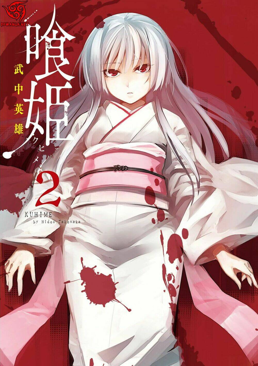 Kuhime Chap 6 - Next Chap 7