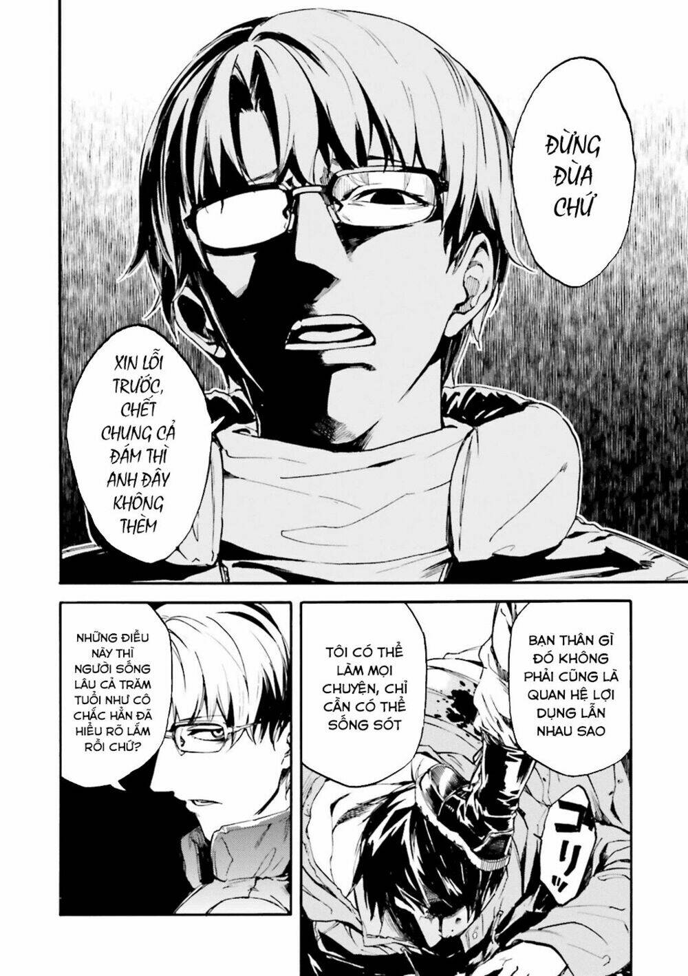 Kuhime Chap 6 - Next Chap 7