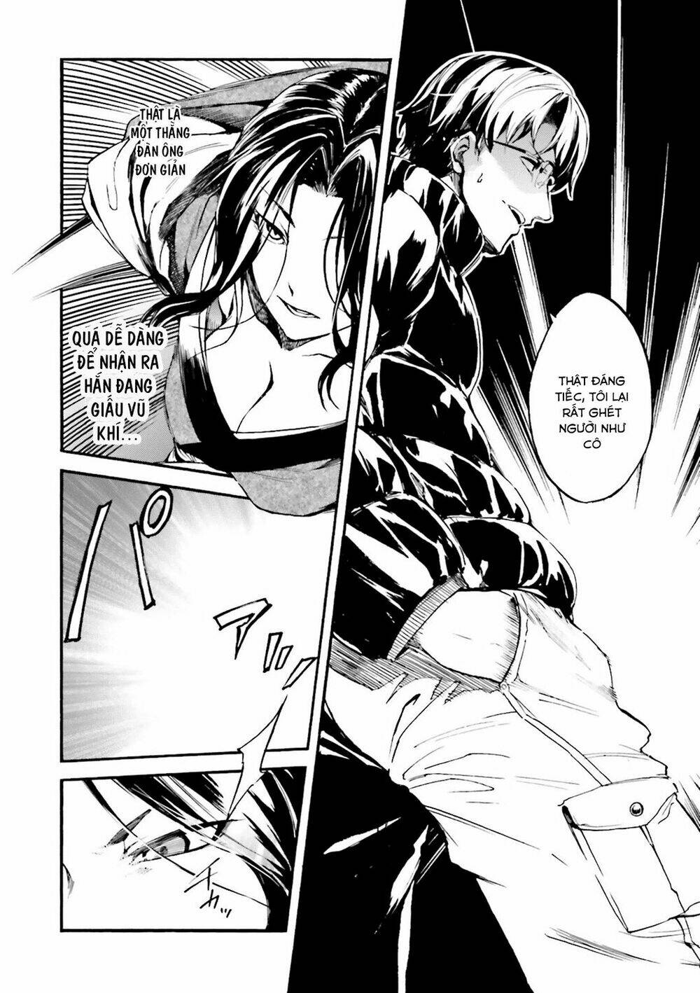 Kuhime Chap 6 - Next Chap 7