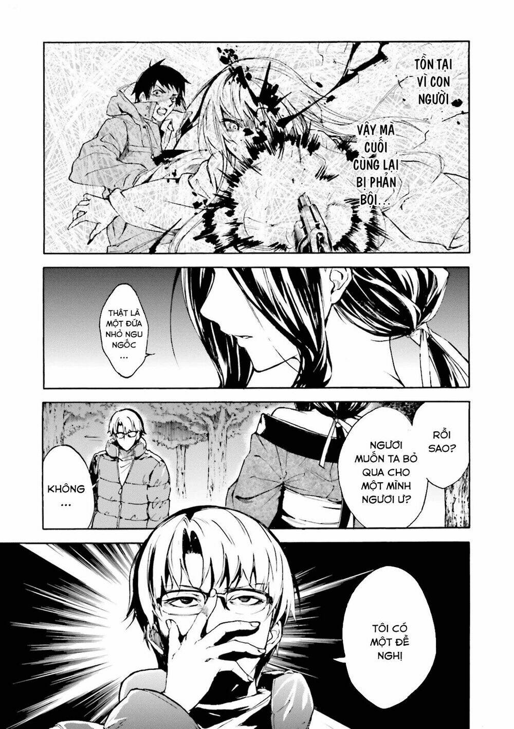 Kuhime Chap 6 - Next Chap 7