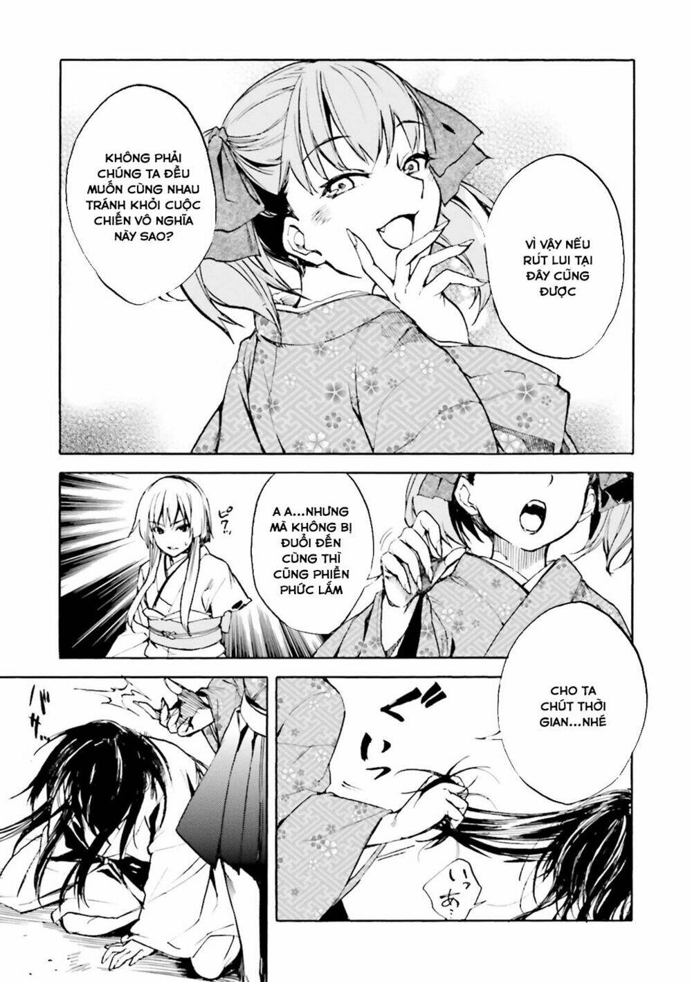 Kuhime Chap 7 - Next Chap 8