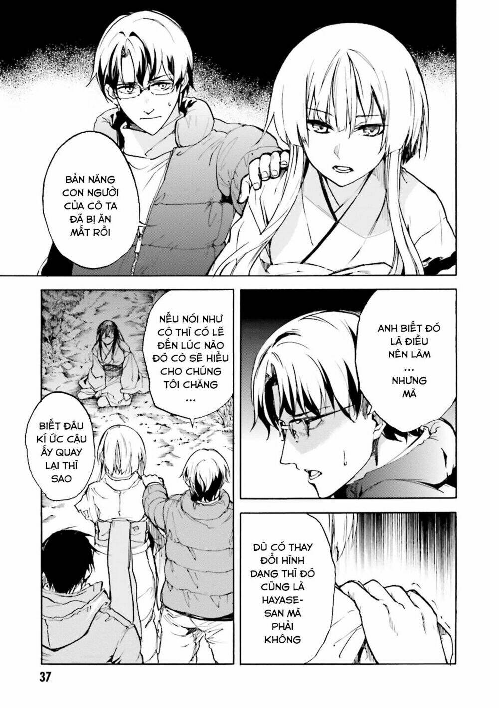 Kuhime Chap 7 - Next Chap 8