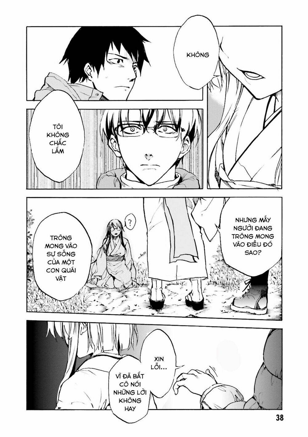 Kuhime Chap 7 - Next Chap 8