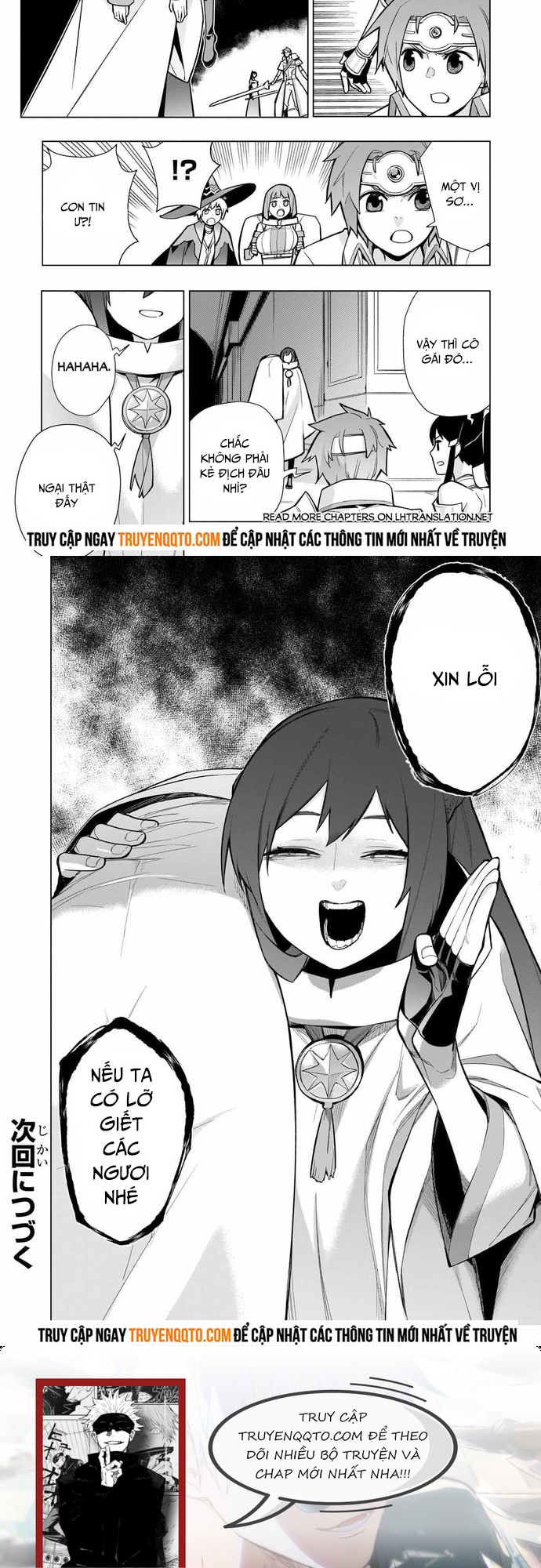 Kuro No Shoukanshi Chap 146 - Next Chap 147