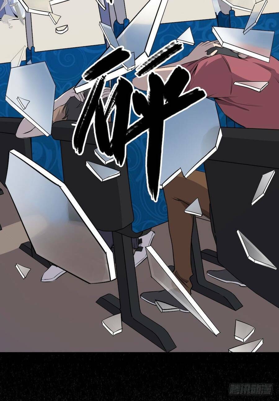 Lạc Vào Không Gian Sai Lầm Chap 1 - Next Chap 2