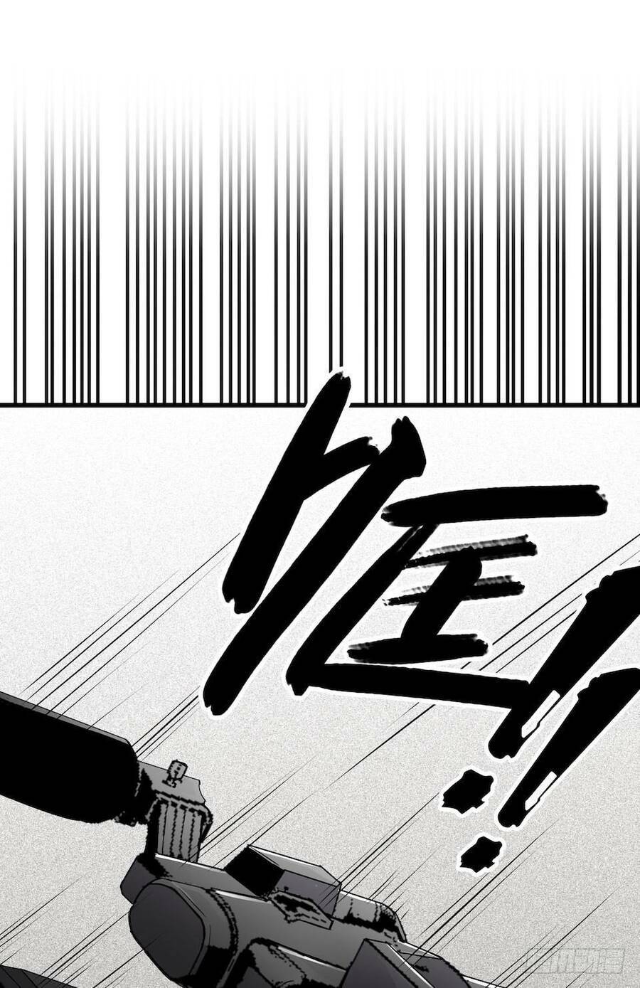 Lạc Vào Không Gian Sai Lầm Chap 1 - Next Chap 2