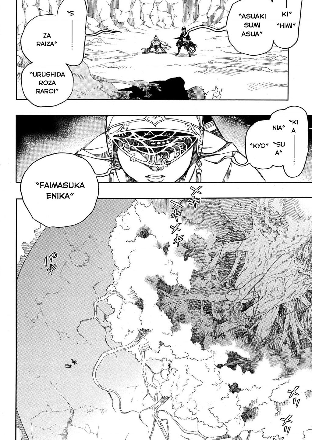 Lam Hỏa Diệt Quỷ Chap 137 - Next Chap 138