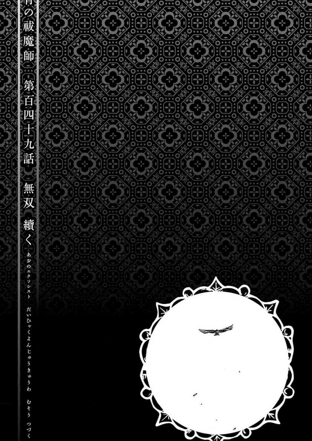 Lam Hỏa Diệt Quỷ Chap 149 - Next Chap 150