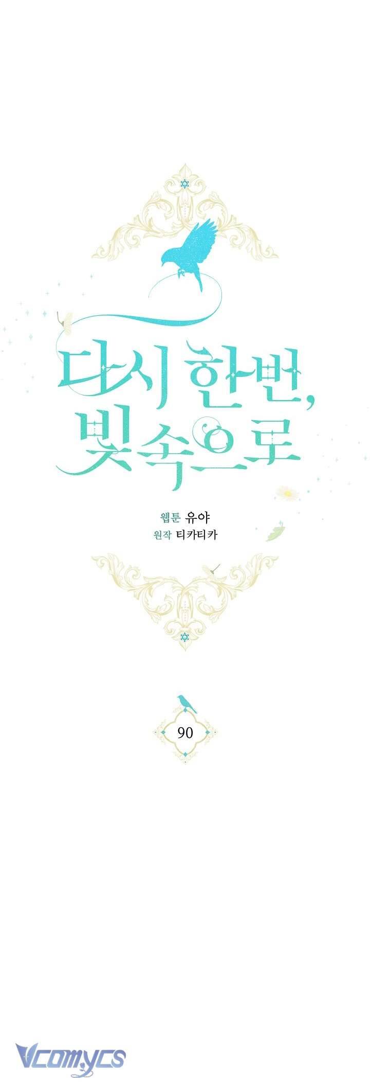 Lần Nữa Toả Sáng Chap 90 - Next Chap 91