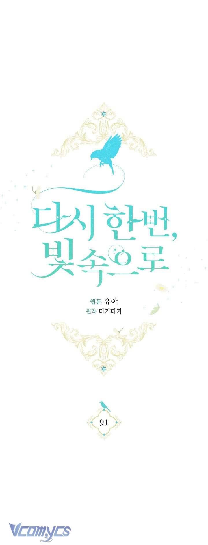 Lần Nữa Toả Sáng Chap 91 - Next Chap 92