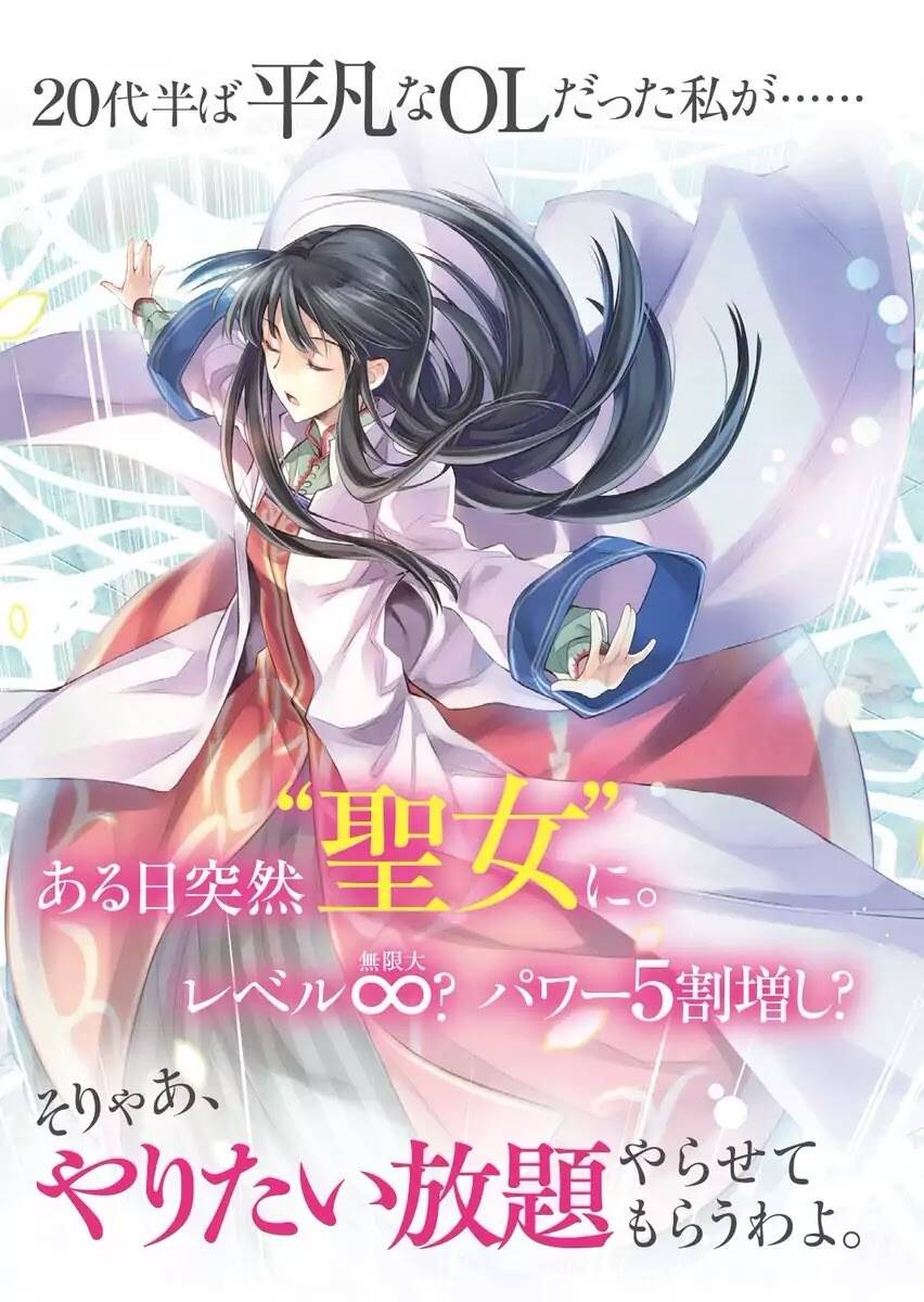 Lãnh Khốc Tổng Tài Đích Hạ Thiên Chap 47 - Next Chap 48