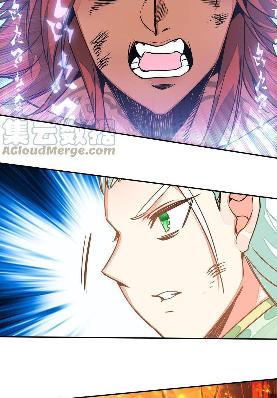 Lão Đại Xuyên Không Thành Tiên Nữ Chap 206 - Next Chap 207