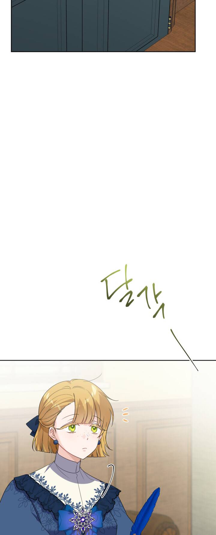 Lịch Sử Đen Tối Của Nam Chính Chap 26 - Next Chap 27