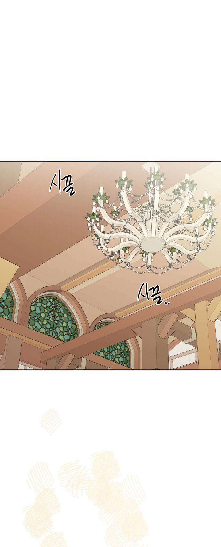 Lịch Sử Đen Tối Của Nam Chính Chap 26 - Next Chap 27