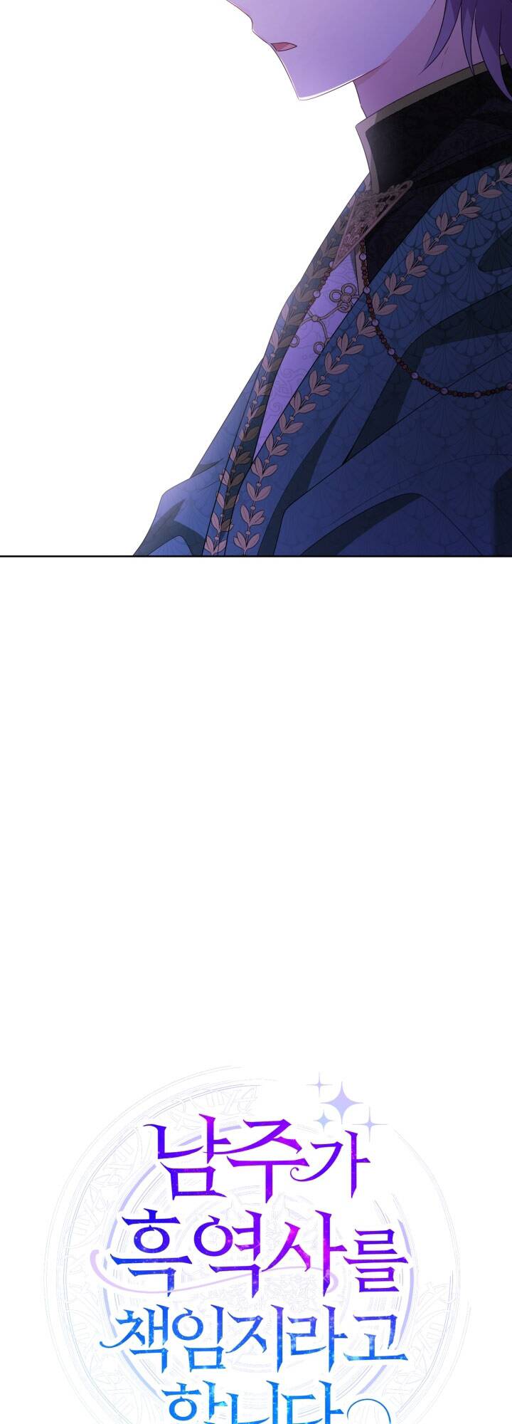 Lịch Sử Đen Tối Của Nam Chính Chap 30 - Next Chap 31