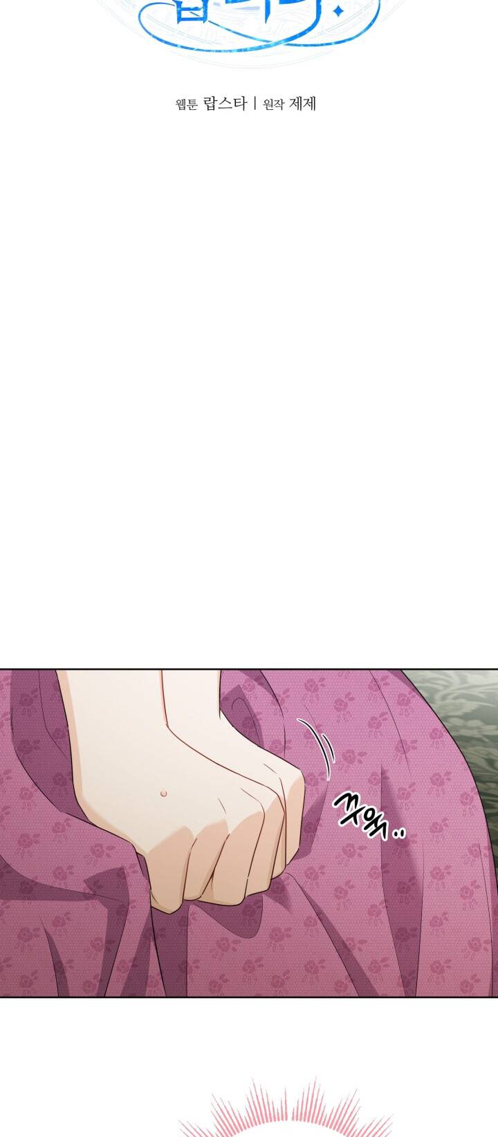 Lịch Sử Đen Tối Của Nam Chính Chap 30 - Next Chap 31