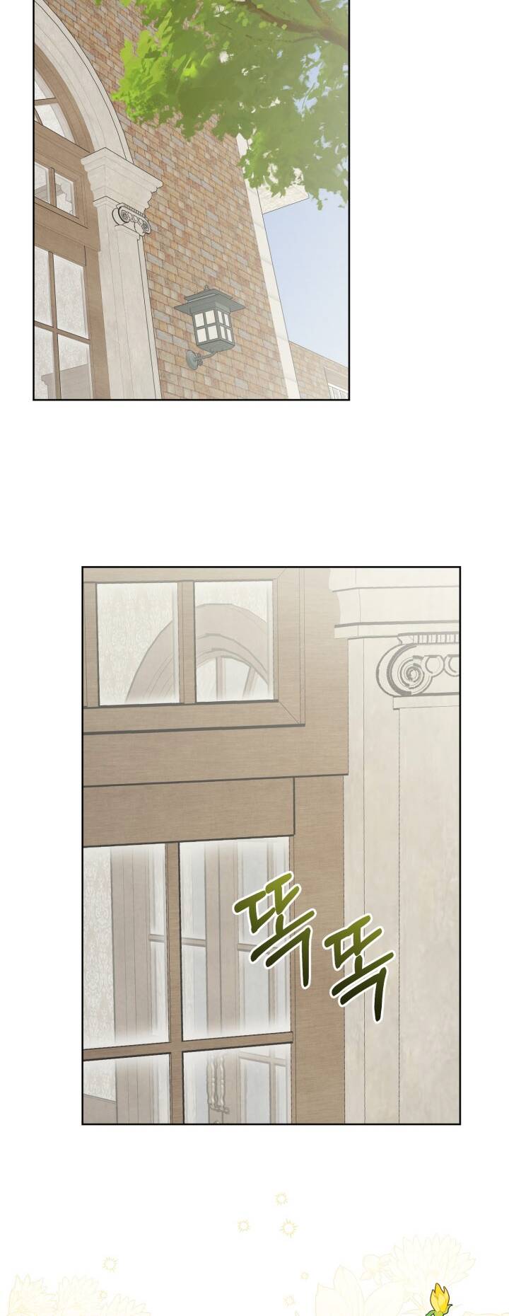 Lịch Sử Đen Tối Của Nam Chính Chap 30 - Next Chap 31