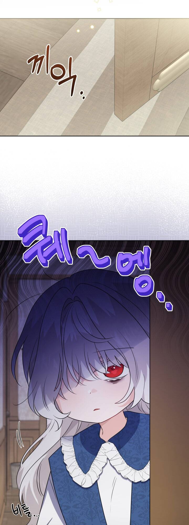 Lịch Sử Đen Tối Của Nam Chính Chap 30 - Next Chap 31