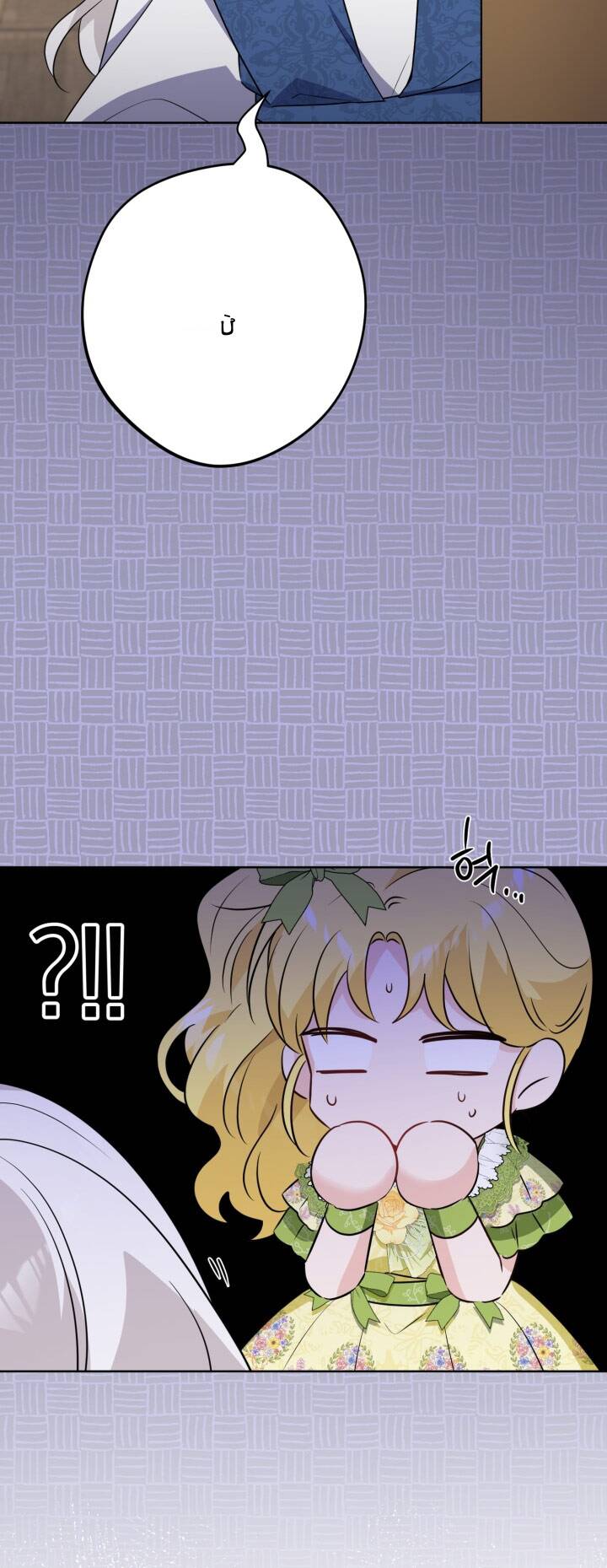 Lịch Sử Đen Tối Của Nam Chính Chap 30 - Next Chap 31