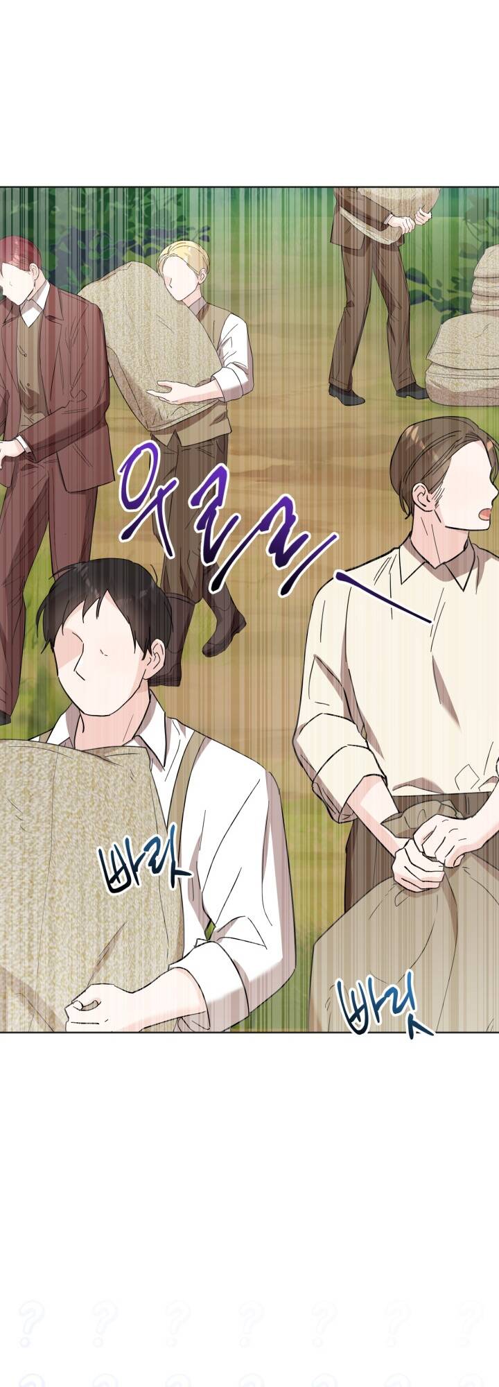 Lịch Sử Đen Tối Của Nam Chính Chap 32 - Next Chap 33