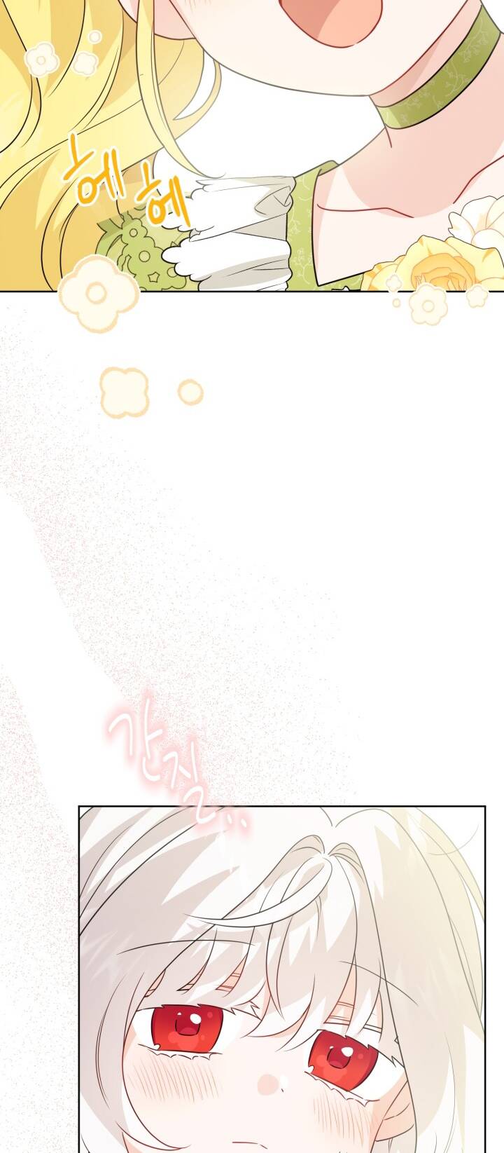 Lịch Sử Đen Tối Của Nam Chính Chap 32 - Next Chap 33